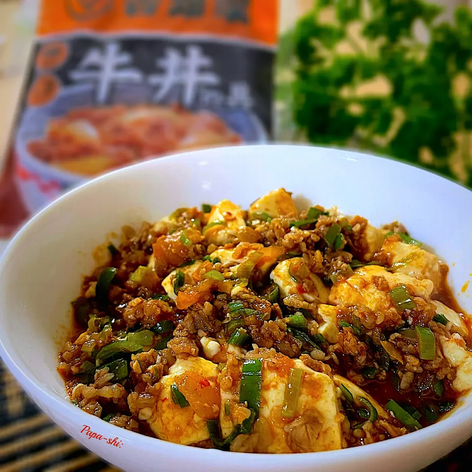 冷凍牛丼の具で麻婆豆腐　元々の味が美味しくてしっかりしてるから何やっても美味しいよね😋|パパ氏さん