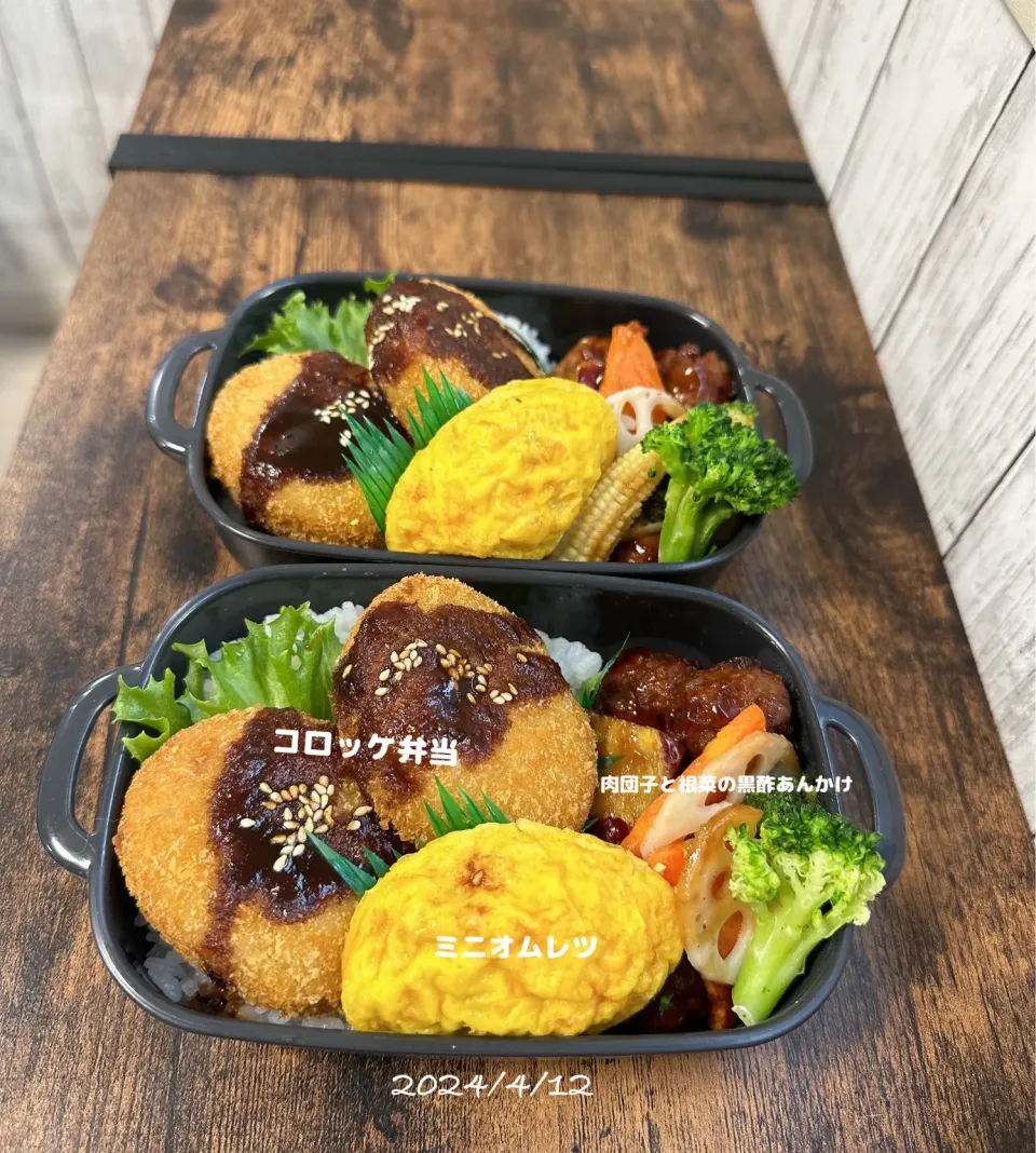 今日のお弁当🍱|✰︎miyu✰︎さん