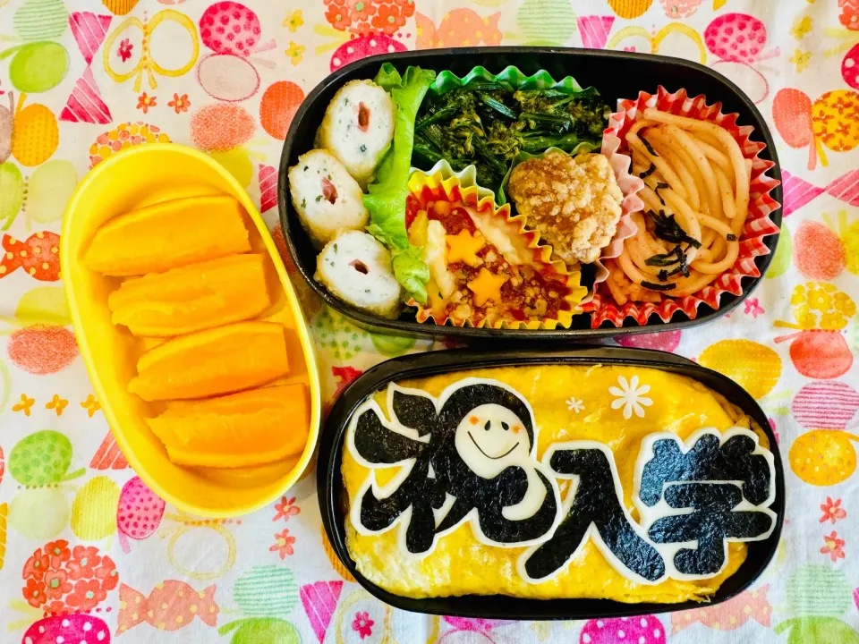 今日のお弁当🍙|A*CHAMIさん