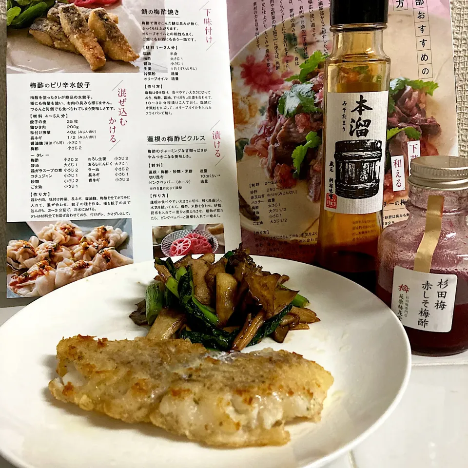 Snapdishの料理写真:生タラの梅酢焼き|Emiさん