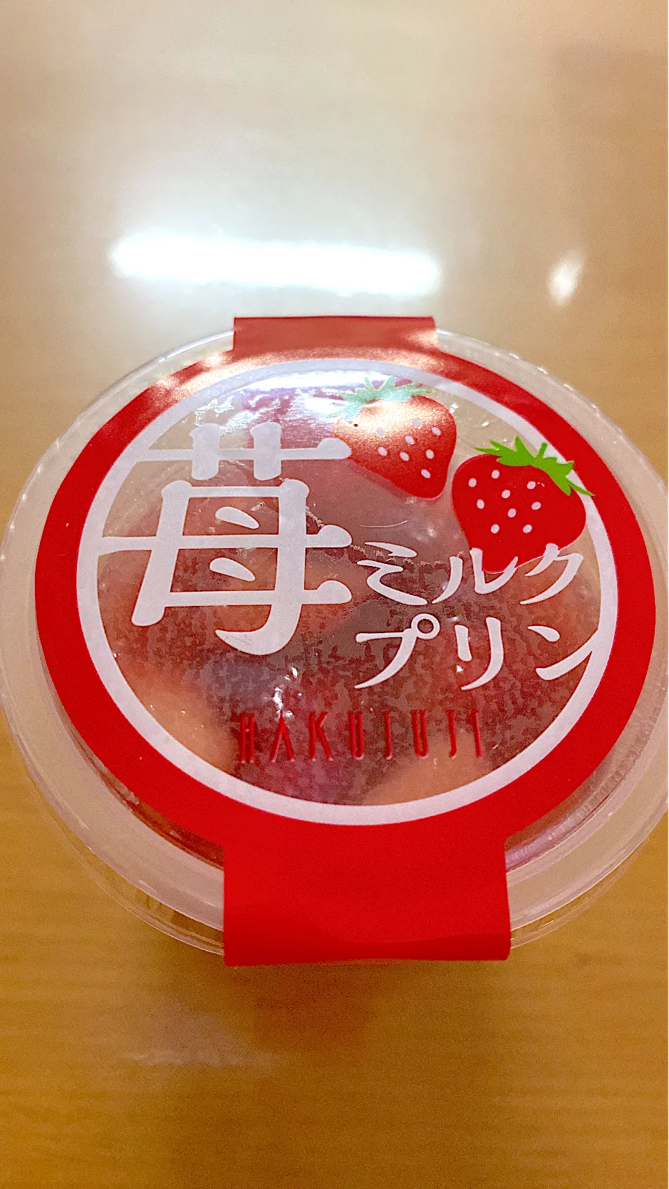 いちごプリン🍓|｡:.ﾟஐ⋆*HIRAMA｡:.ﾟஐ⋆*さん