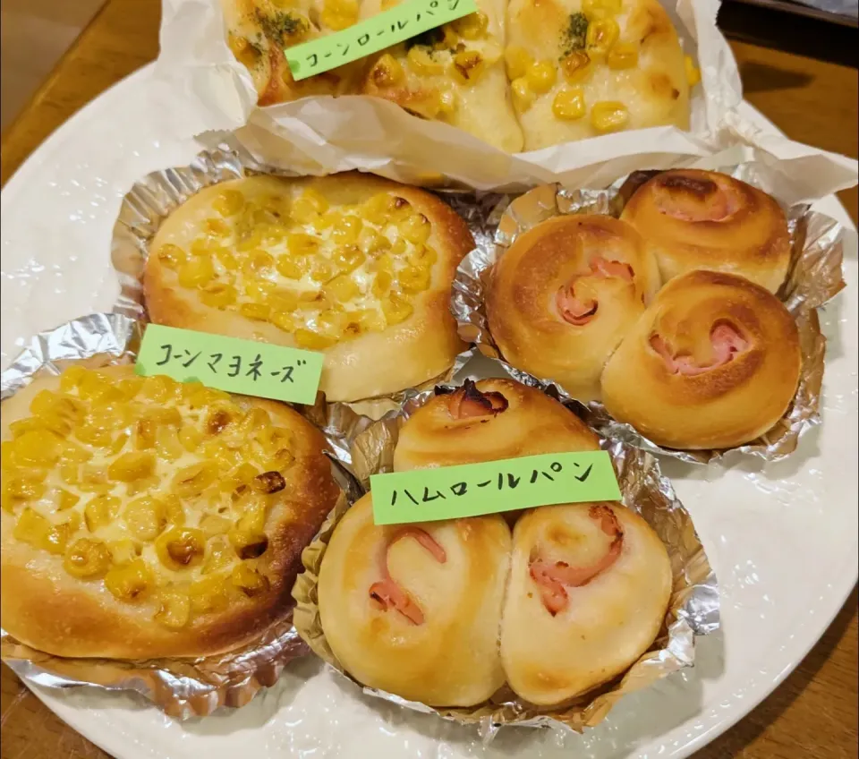 お惣菜パン

コーンマヨパンが一番好きやし
美味しいはず(笑)w

沢山焼けたのでおすそ分けします|yuriさん