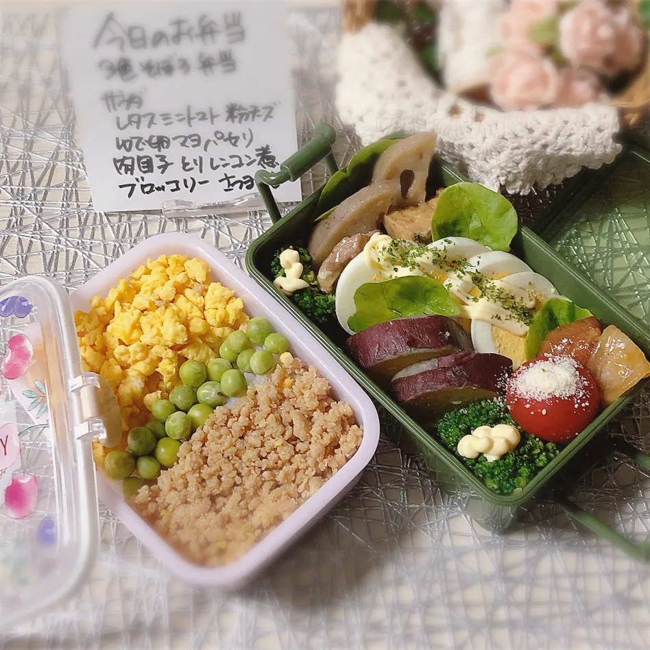 三色そぼろ弁当|xrabimamaxさん