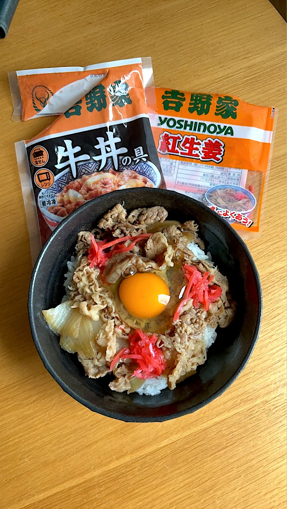 吉野屋牛丼|タマ三郎さん