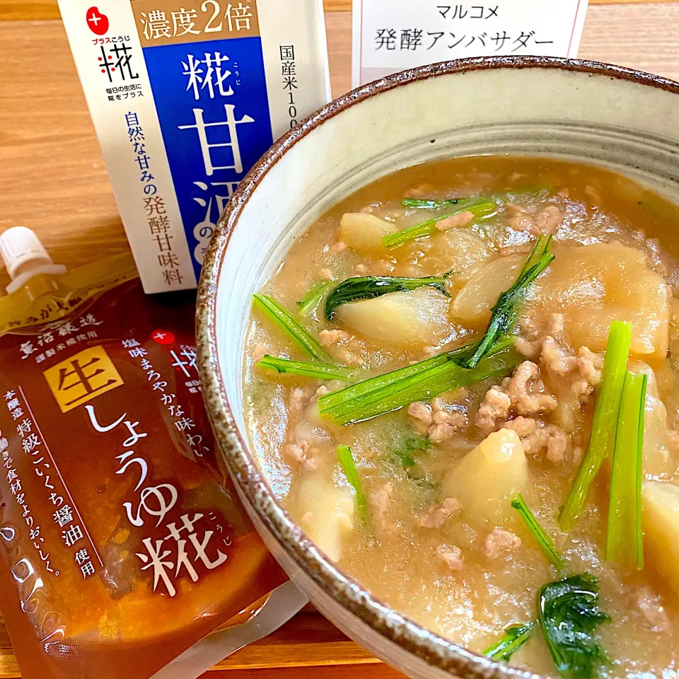 Snapdishの料理写真:カブのそぼろあんかけ|ままみさん