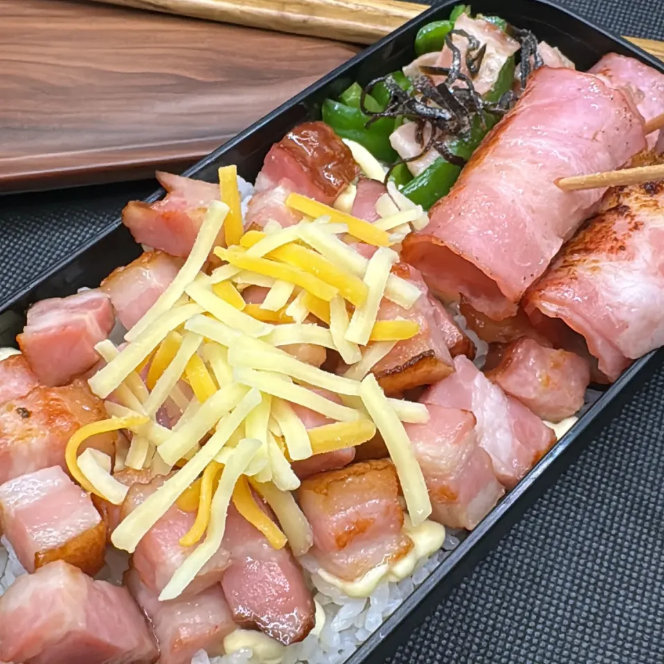 【簡単弁当！】悪魔的な旨さ！ベーコンが主役の最高すぎるベーコン丼弁当！|テリチョモさん