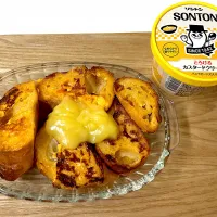 Snapdishの料理写真:SONTONとろけるカスタードクリームでフレンチトースト|チャコさん