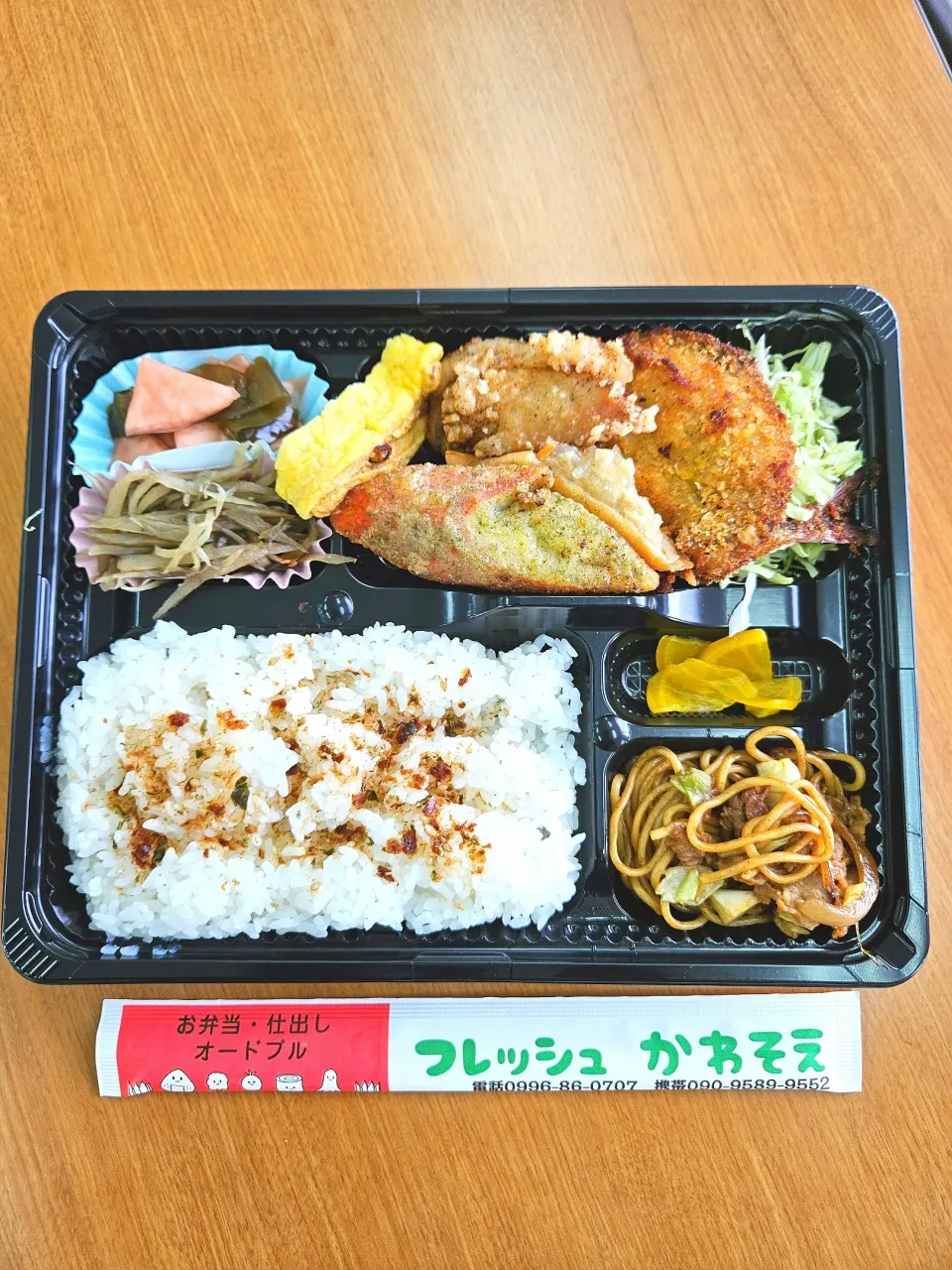 お弁当|ニーさん