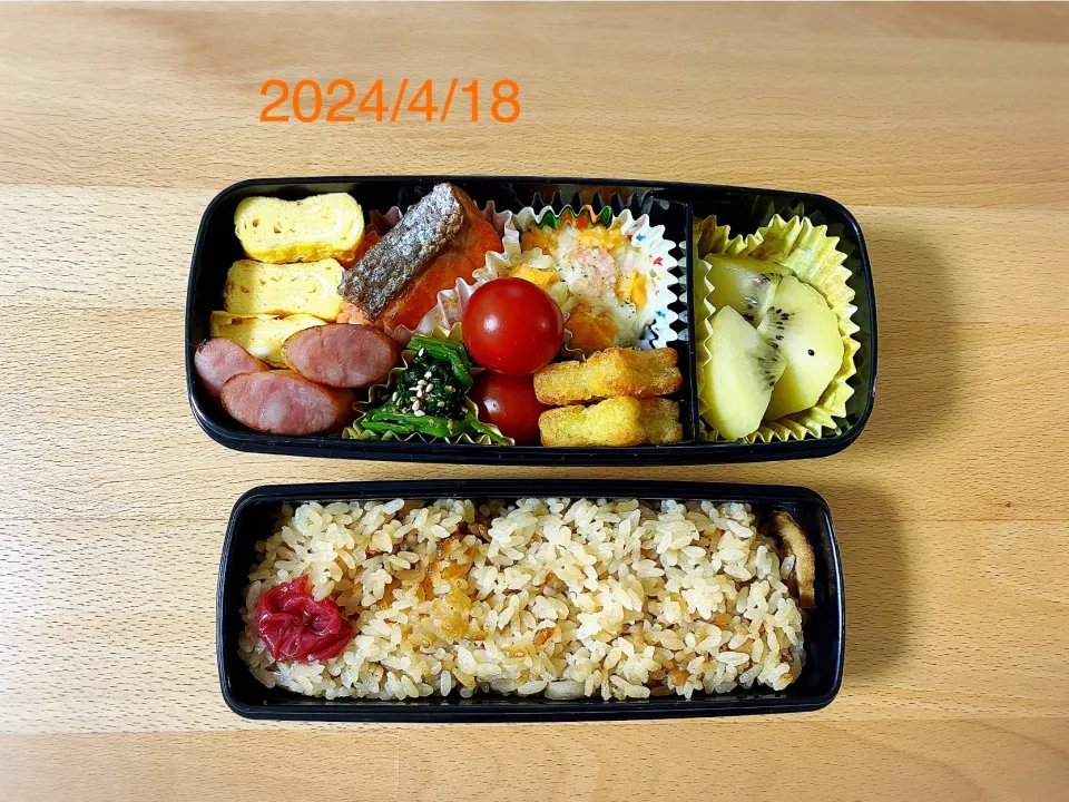 高校生お弁当|しなもんさん