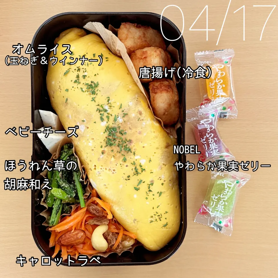 4/17 男子高校生弁当|溜池さん