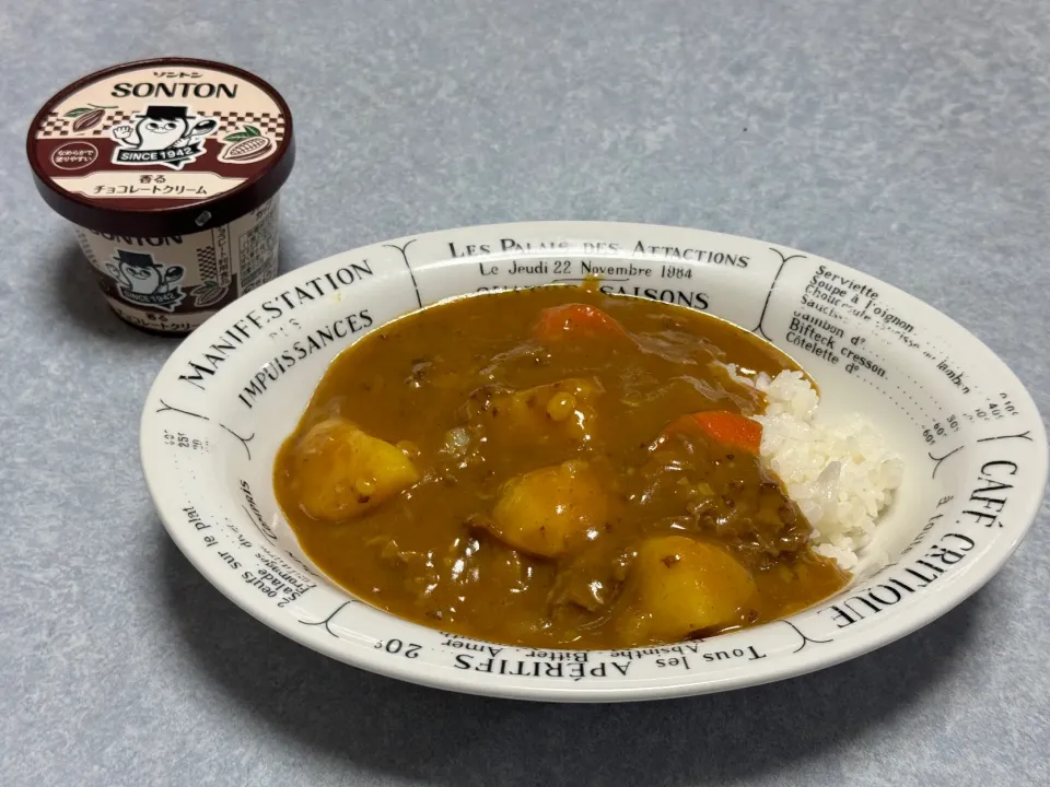 カレーライス、隠し味はチョコクリーム|Orie Uekiさん