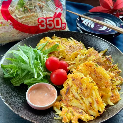 「1日分の野菜がとれる彩りミックスサラダ」を使ってみたSnapdishの料理・レシピ写真:1日分の野菜がとれる彩りミックスサラダ&じゃがいもnoガレット