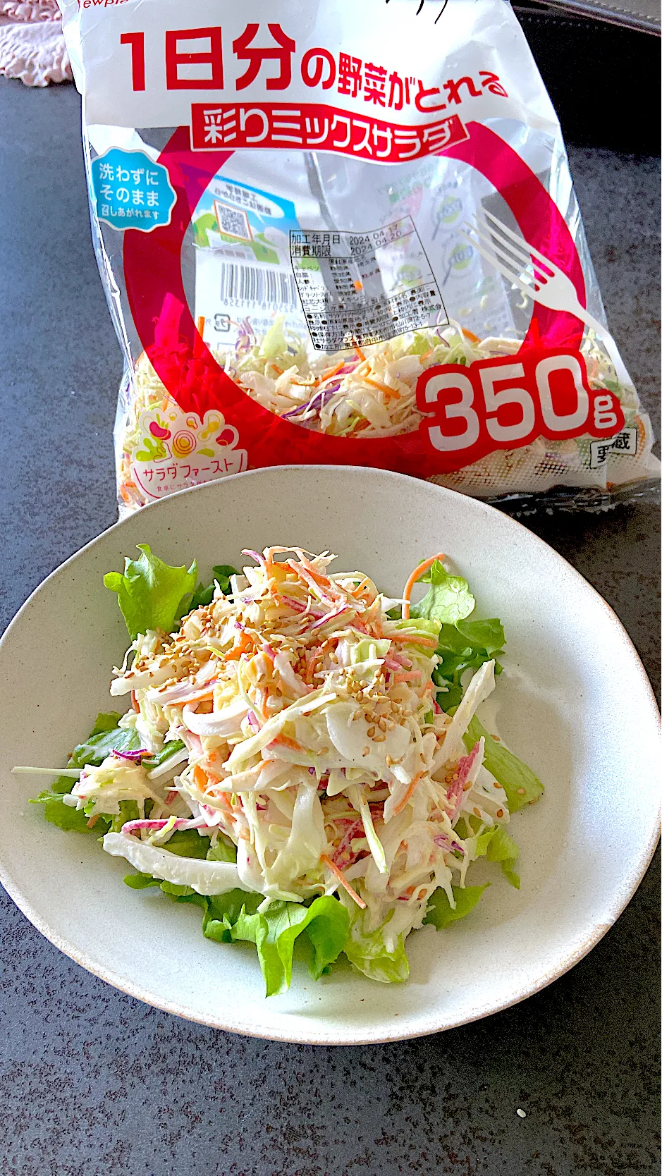 🥗サラダ🥗コールスロー🥗|とぅんてんさん