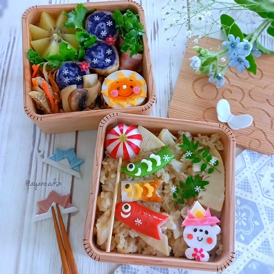 こどもの日🌱筍ごはん弁当🎏💕|ayano.adshさん