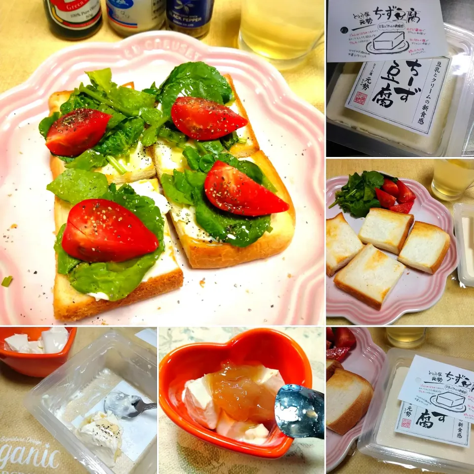 Snapdishの料理写真:ちーず豆腐クレソントマトのオープンサンド|うたかた。さん