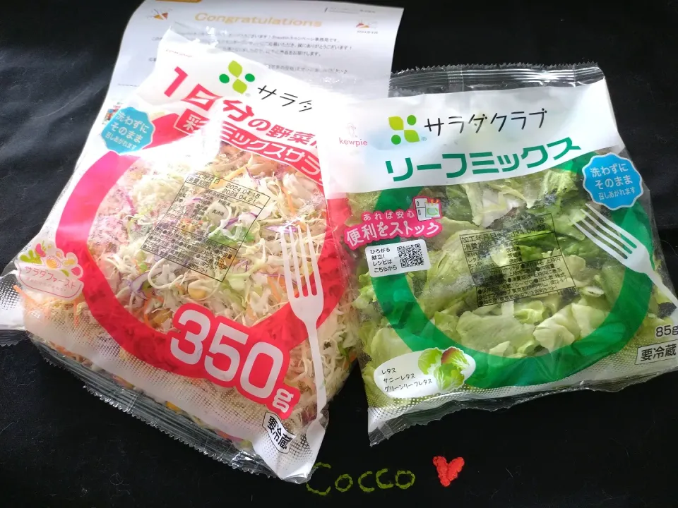 Snapdishの料理写真:当選しました✨|cocco+さん