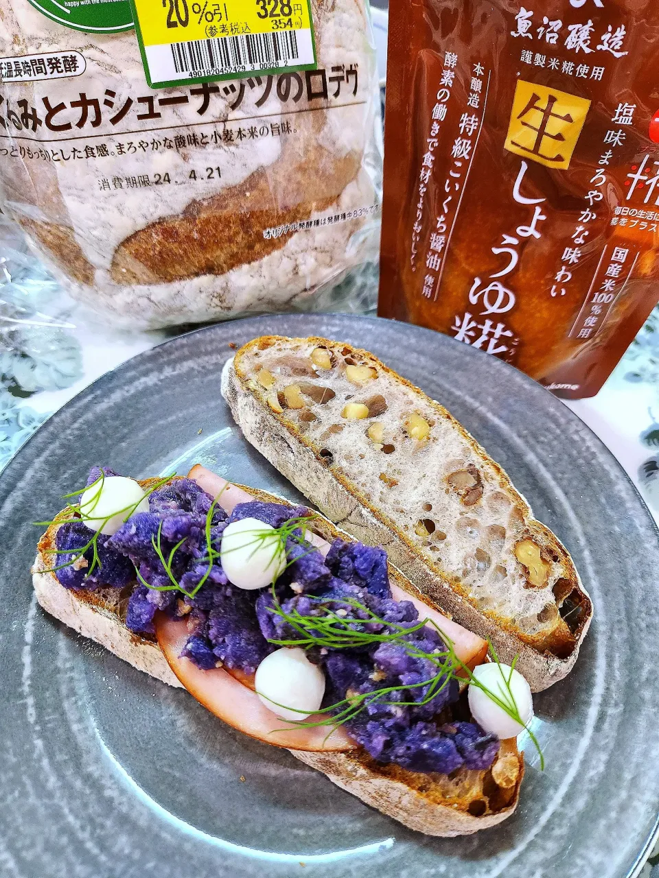 🔷日曜日の🥔シャドークイーンサンド🥪🔷|@きなこさん