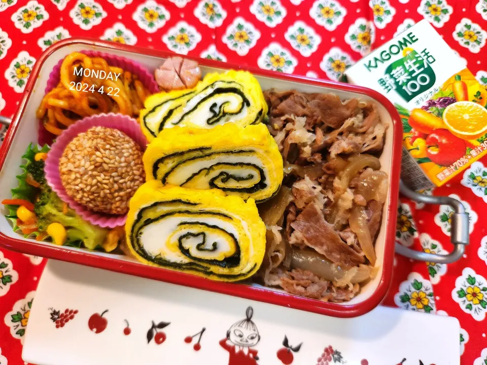 JK弁当１８４～モニター最後の牛丼|かのりさん