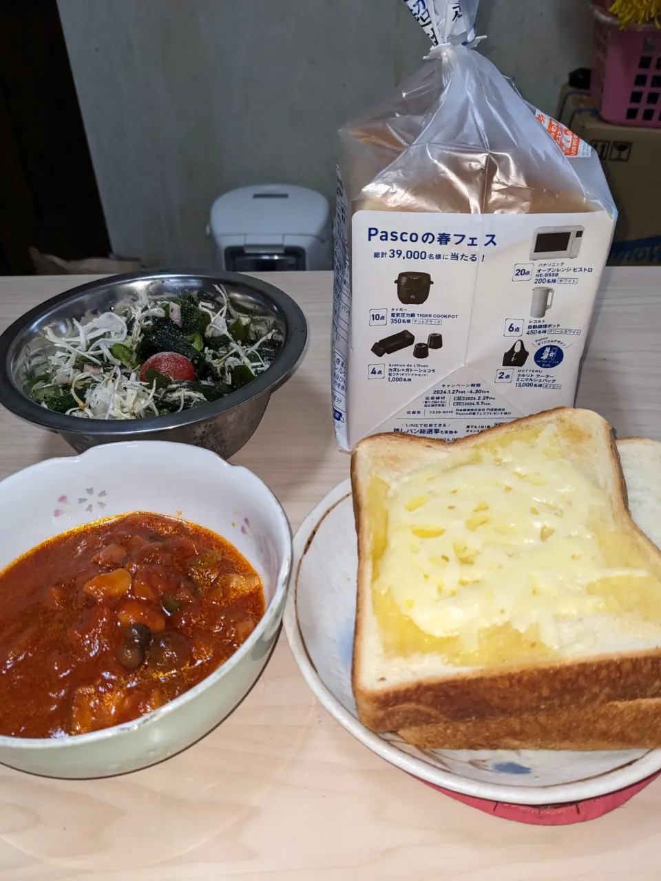 2024/04/22の食事メニューもPasco超熟国産小麦食パンセット
・Pasco超熟国産小麦食パン&チーズトースト
・トマトシチュー（KAGOMEリコピン豊富トマトジュース＋KAGOMEトマトペースト＋ブロックベーコン玉葱＋人参＋ピーマン＋榎＋シメジ＋OliveOIL＋赤ワイン＋顆粒コンソメ＋粗挽きブラックペッパー|Tarou  Masayukiさん