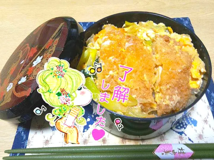 お昼。自家製カツ丼！|りささん