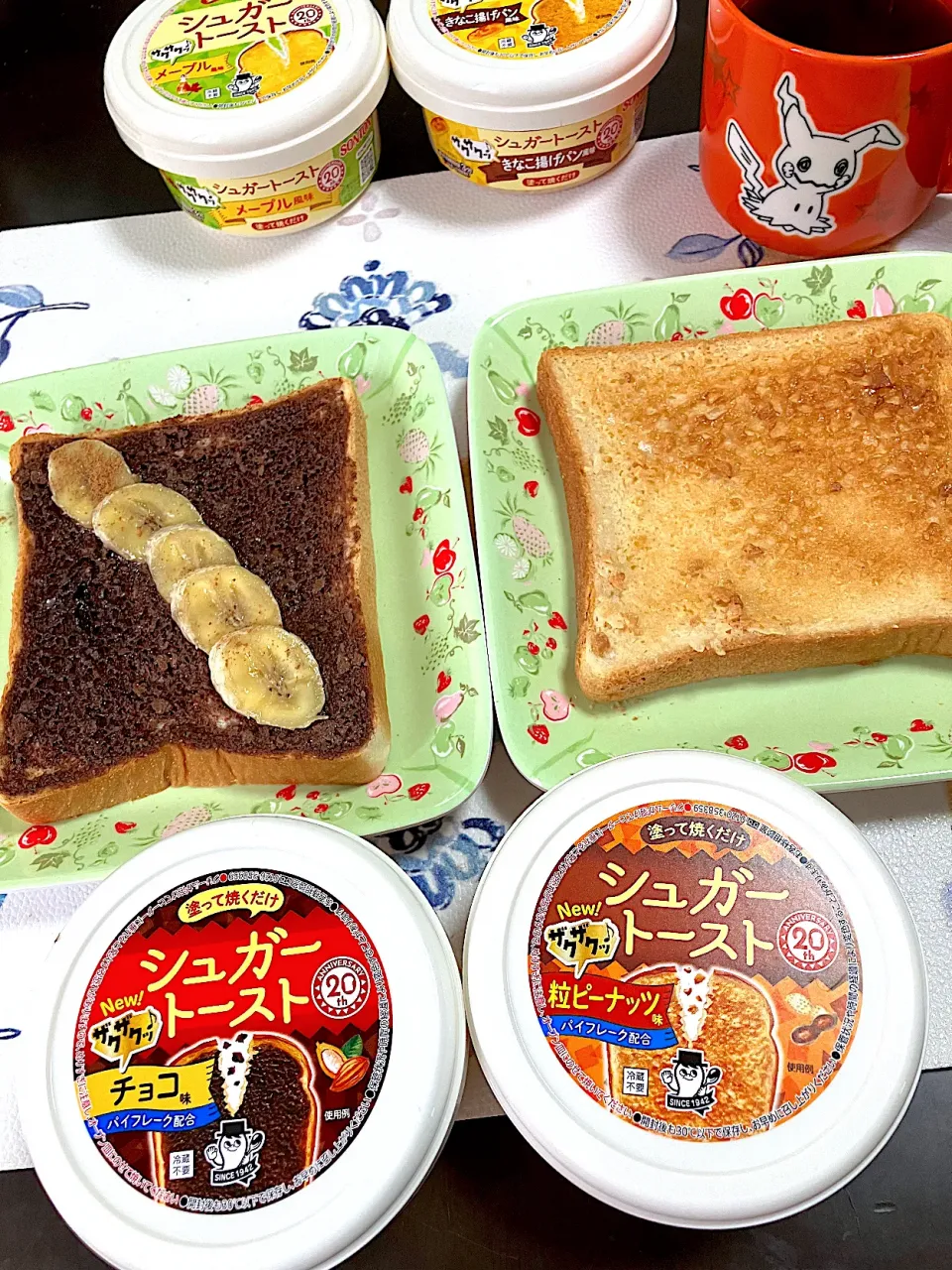 Snapdishの料理写真:トーストアレンジ|まりちゅんさん