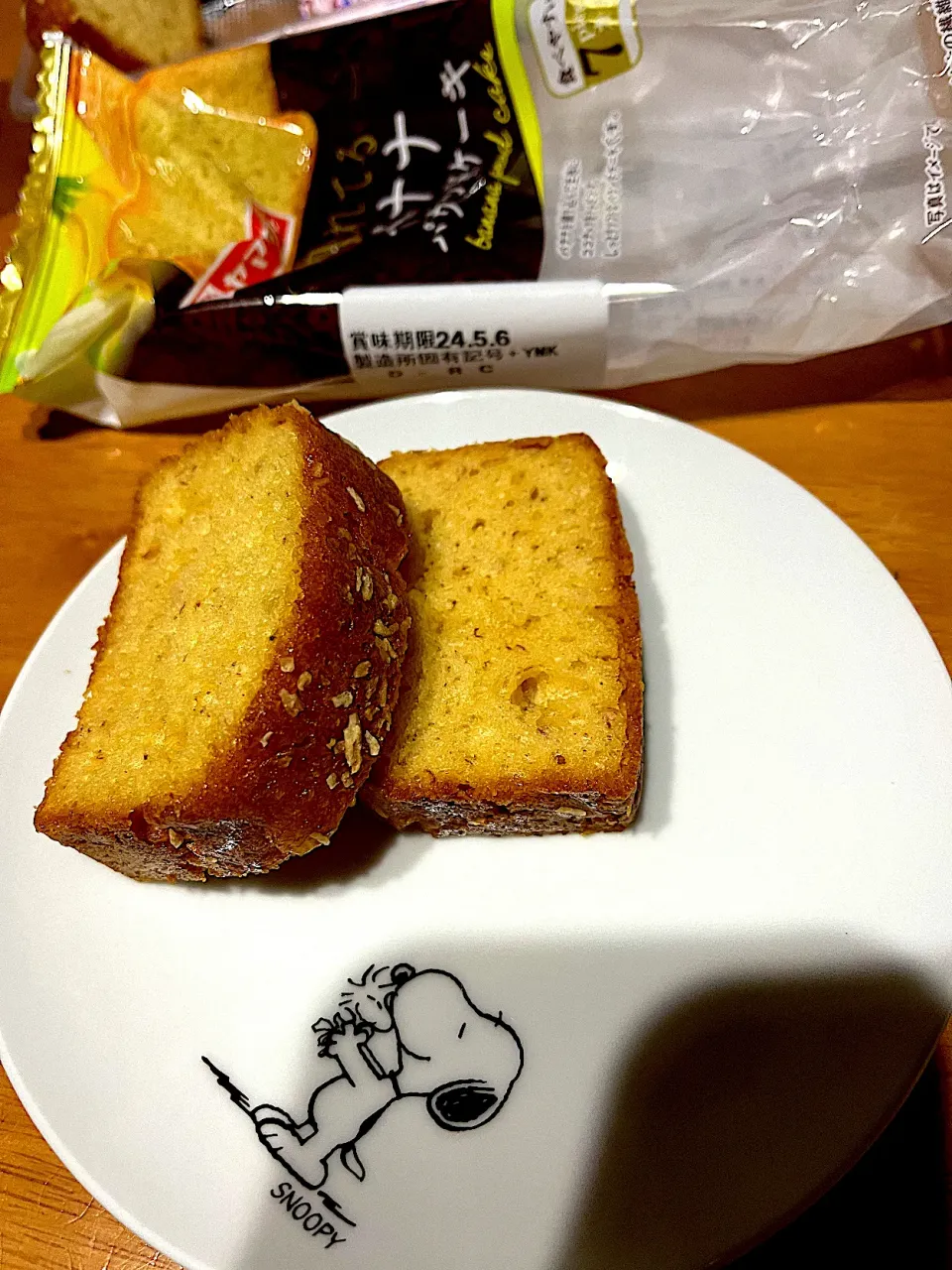 Snapdishの料理写真:ドラマ　地方紙を買う女 を観ながら #夜おやつ　切れてるバナナパウンドケーキ|ms903さん