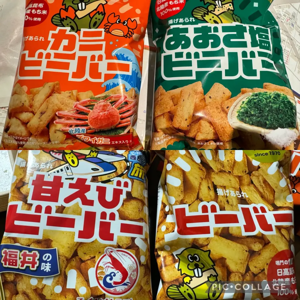 料理ではありませんが悪しからず。石川の体育会同期やオフィスの仲間からお土産でいただいていましたが、自ら購入してみました。種類もあり、とにかくクセになる。ビールのお供に。|sniper66さん