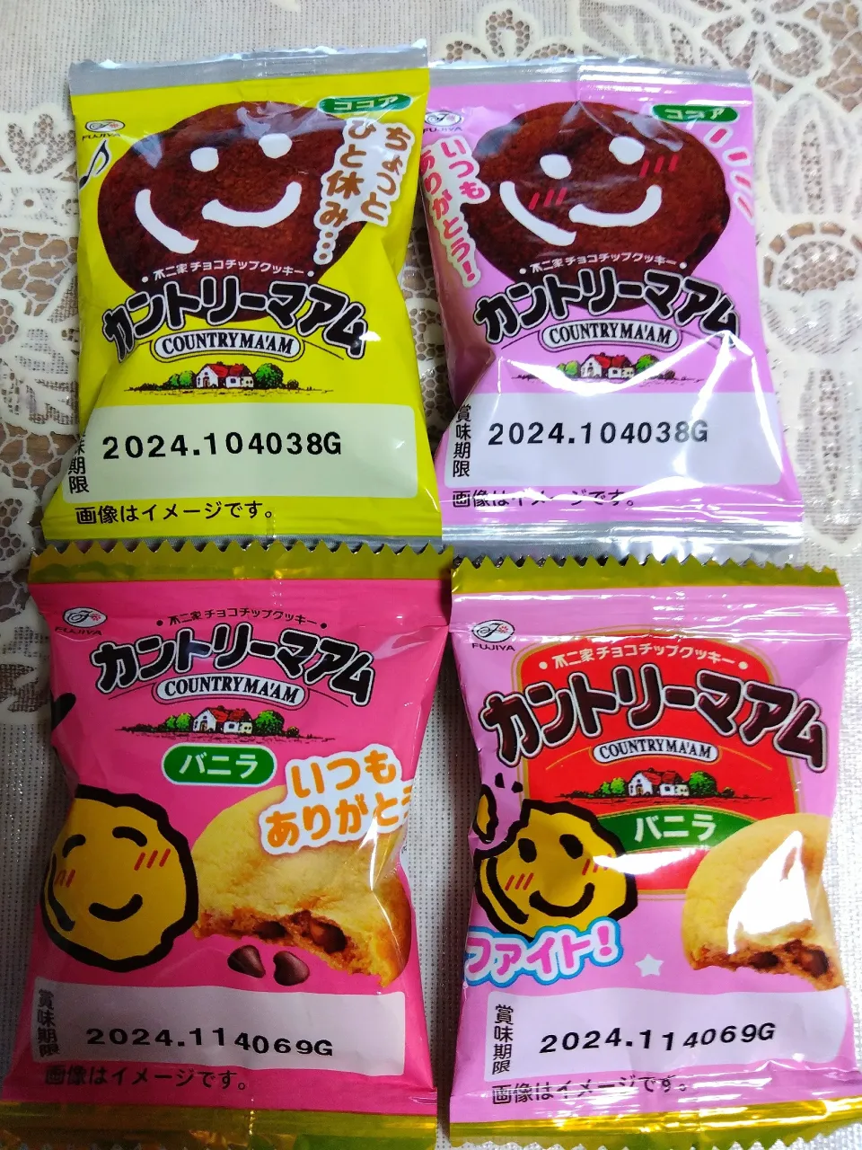 60円で4つとれた昨日UFOキャッチャーで😁💕😋😆🥰|m.rafuさん