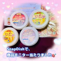 Snapdishの料理写真:モニター当選しました🎉|ちな姉＠水ノ智南英さん