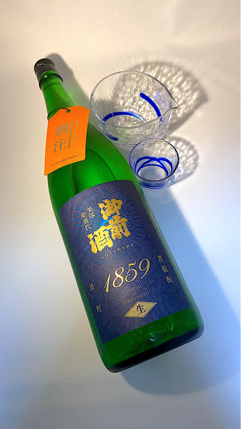 御前酒1859生 仕込み7号おりがらみ|901さん