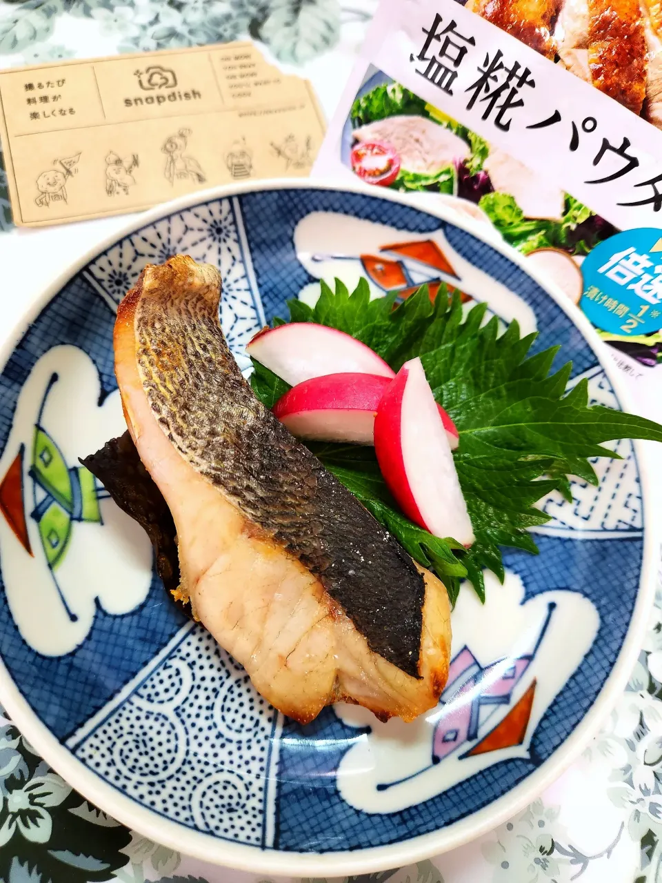 🔷天然🐟️すずき昆布〆一夜干し🔷|@きなこさん