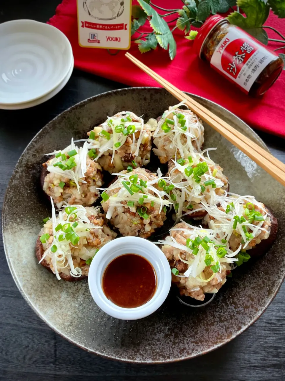 椎茸の肉詰め蒸し〜沙茶醤ダレ〜|スイーツポテトさん