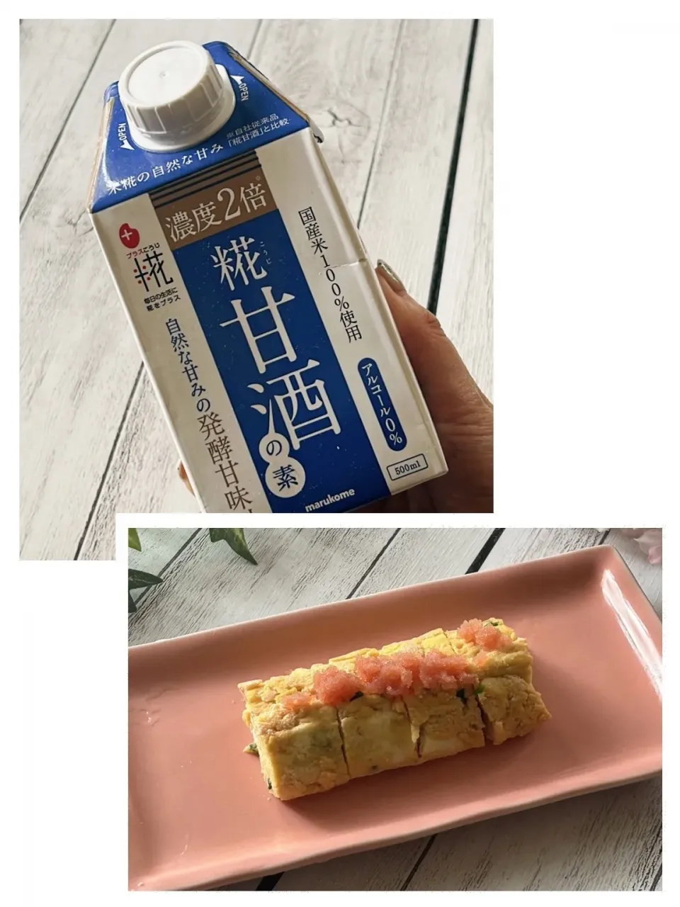 Snapdishの料理写真:ふわふわ明太だし巻き卵|yoshiyoshiさん