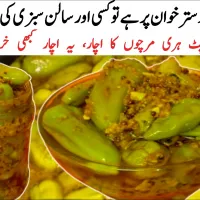 Snapdishの料理写真:green chilli pickle
#chutkharafusionsbynoor|Home sweet homeさん