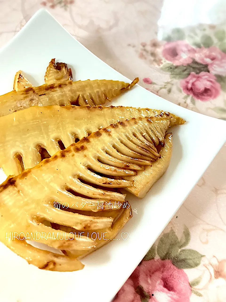 タケノコのバター醤油焼き|ヒロさん