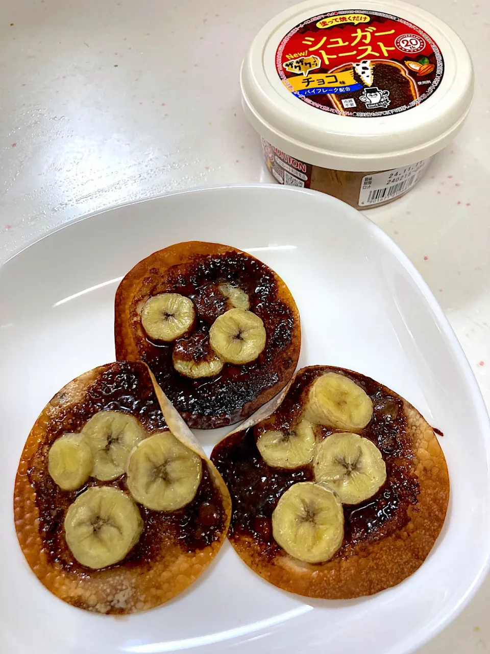 Snapdishの料理写真:餃子の皮でチョコバナナ|sinさん