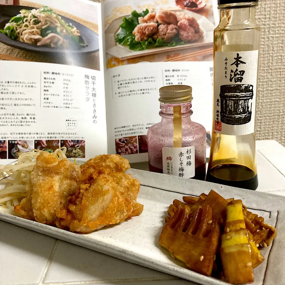 Snapdishの料理写真:梅酢で唐揚げとタケノコはみそたまりで|Emiさん