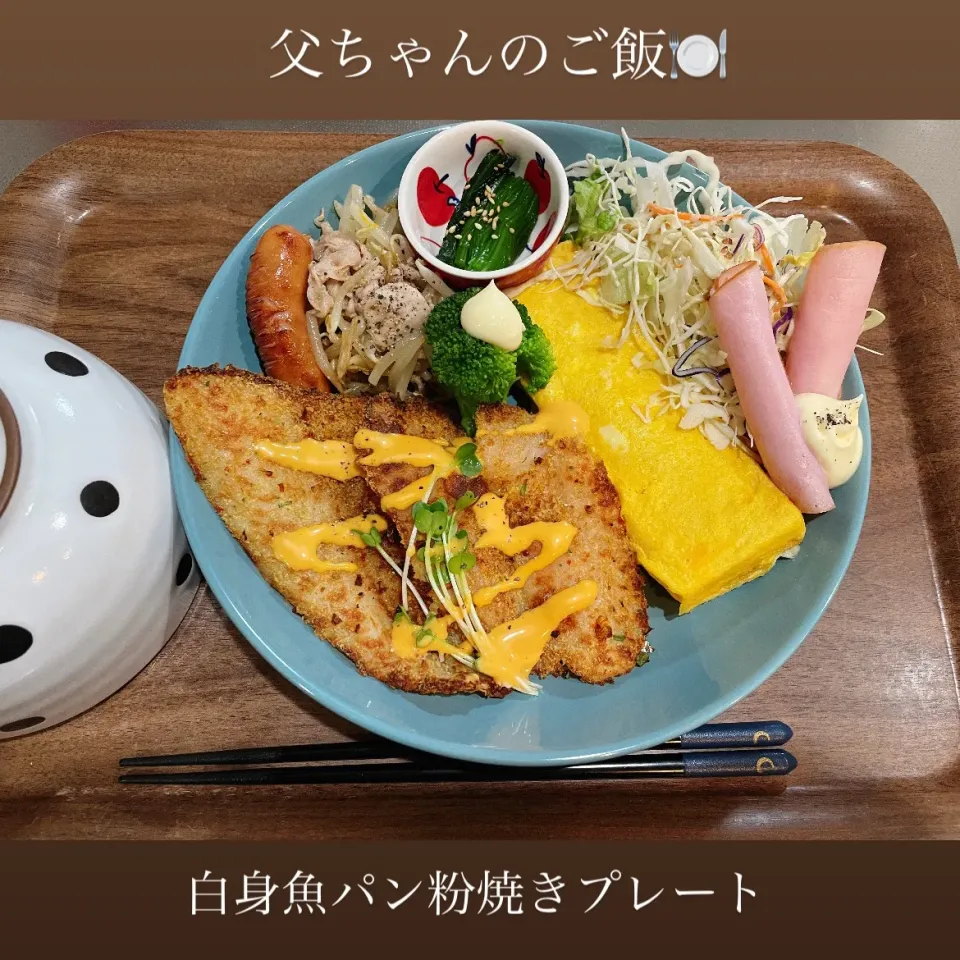 本日の晩ご飯|れいら😽💋さん