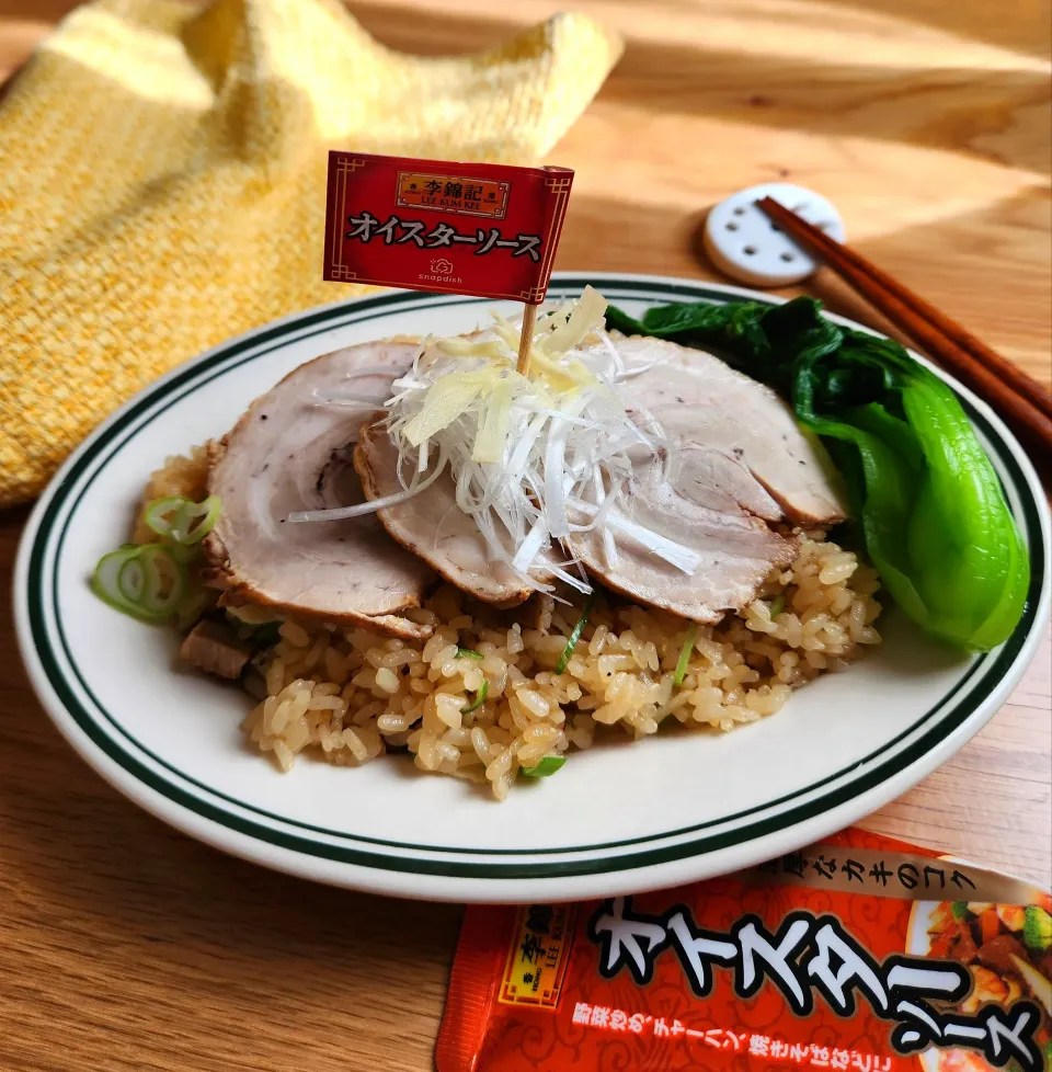 Snapdishの料理写真:焼豚の煮汁で混ぜご飯|ナオミさん