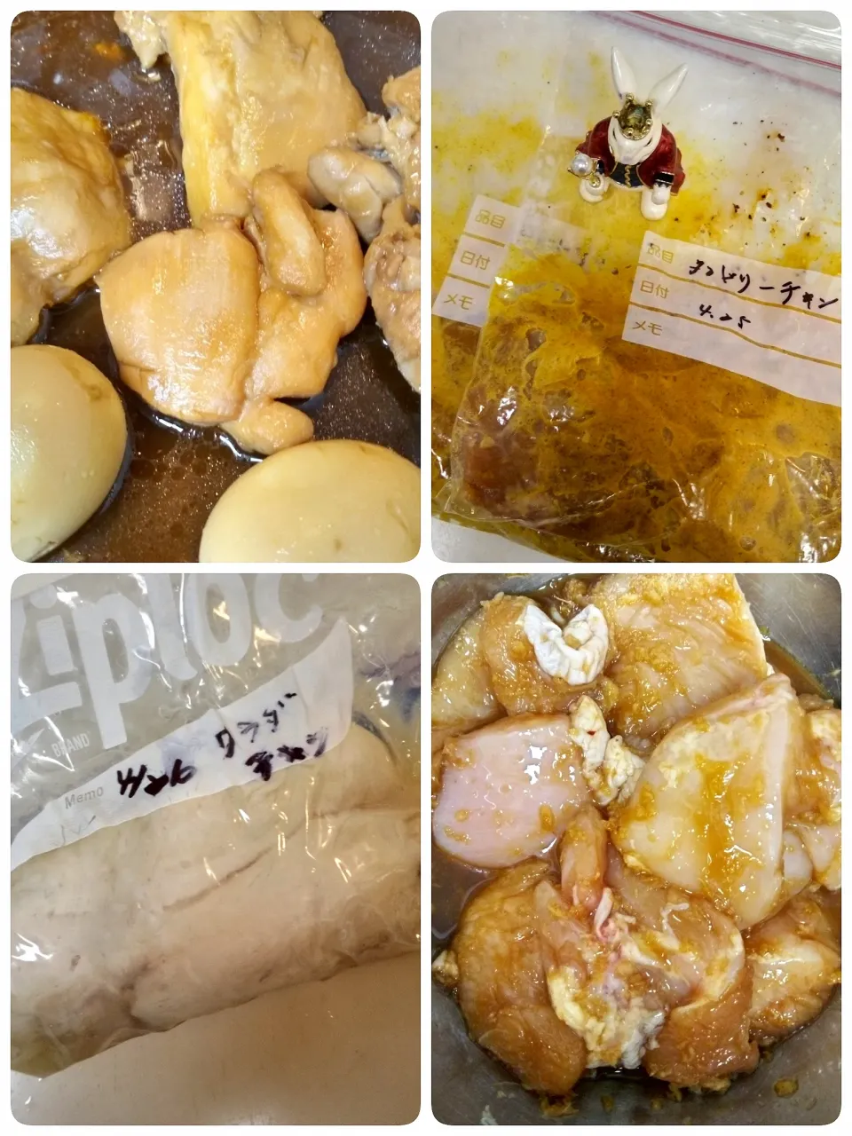 Snapdishの料理写真:'24．4/26
本日の作りおきその１😋|たえさん