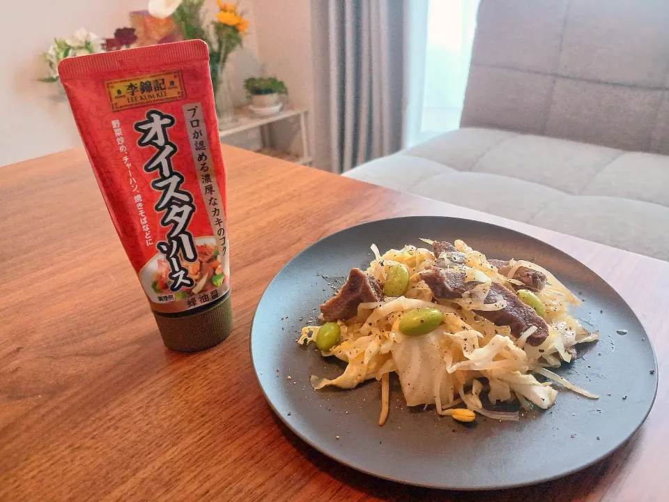 オイスターソースで肉野菜炒め🐄⸒⸒|Nicoさん