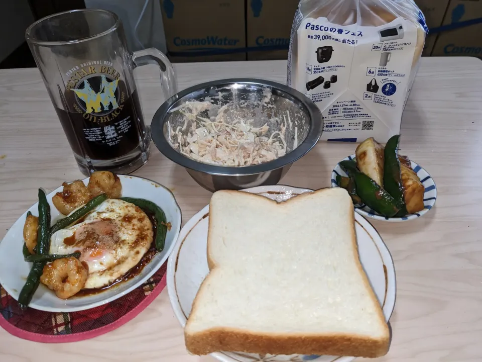 2024/04/27の食事メニューもPasco春フェスです。
・Pasco超熟国産小麦食パン
・オイル不使用シーチキン&千切りキャベツ明太マヨネーズ和え
・ミックスチーズ下に半熟目玉焼き&冷凍むきえびといんげんの塩分控えめ丸大豆醤油焼き
・ピーマン＋大根＋胡瓜の一昼夜干し赤だし味噌漬|Tarou  Masayukiさん