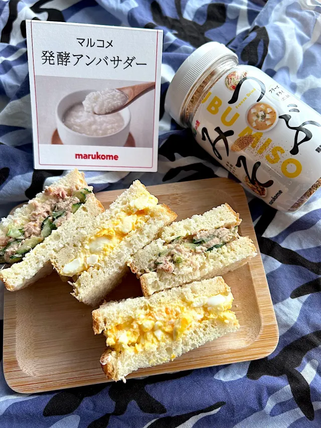 Snapdishの料理・レシピ写真:サンドイッチ My lunch｜祝！ボトルタイプ誕生記念【料亭の味 フリーズドライつぶみそ ボトル】祭り開催♪