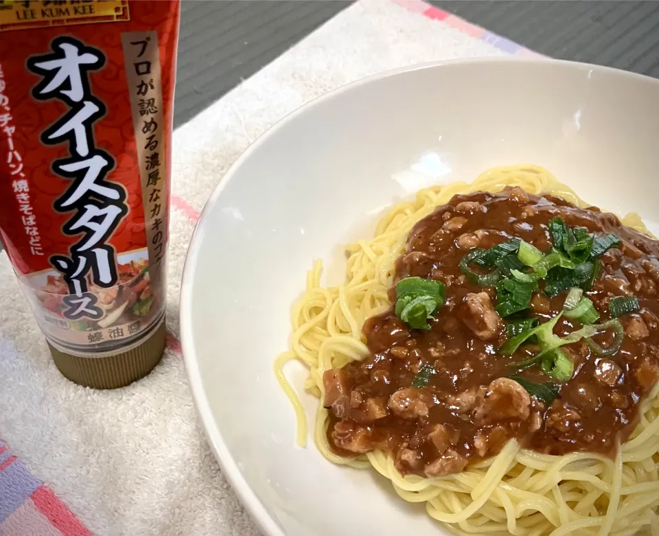 エスビー/李錦記さんから頂いたオイスターソースを使って、ジャージャー麺を作りました😋👍🎉|ギムレットさん