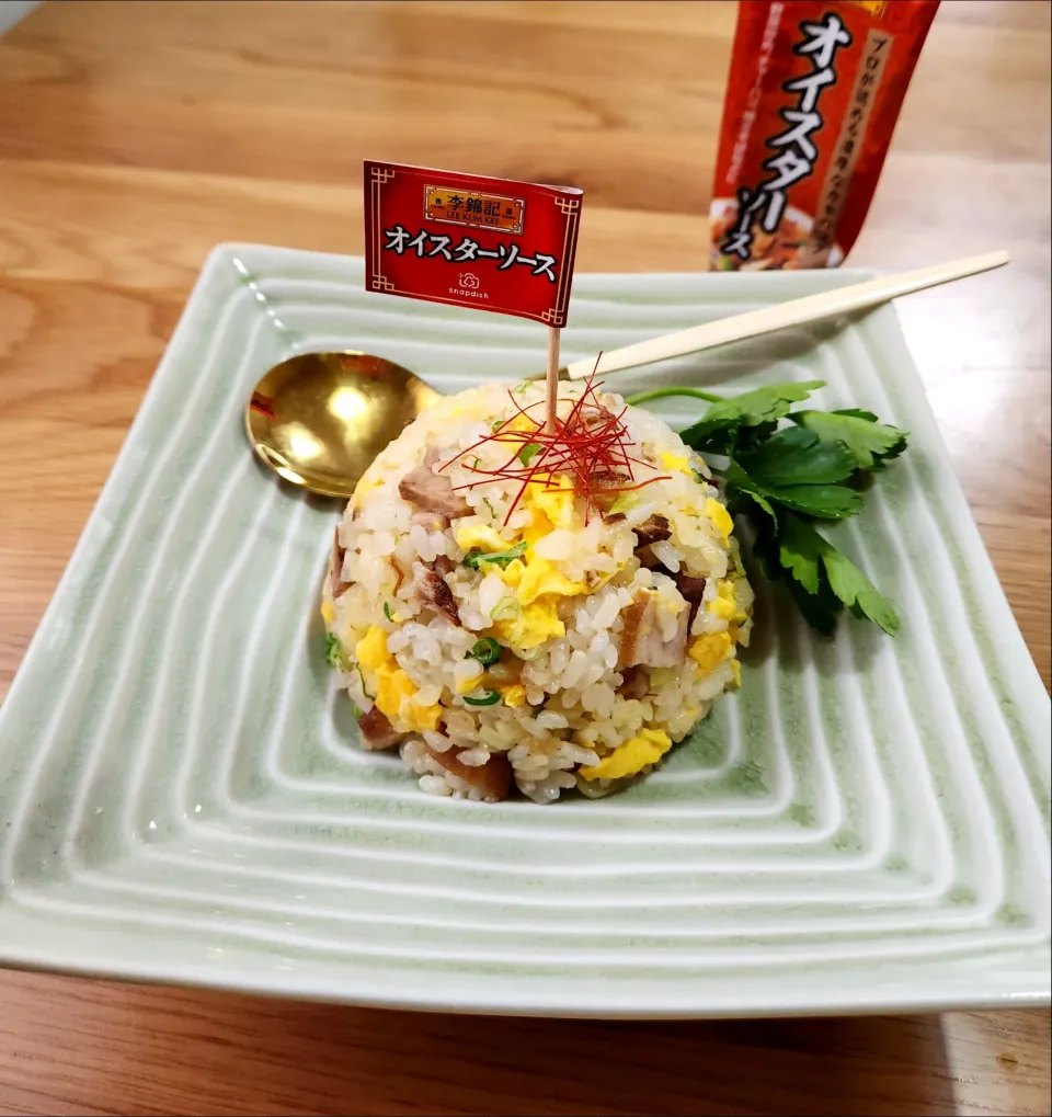 Snapdishの料理写真:自家製焼豚でオイスターソース炒飯|ナオミさん