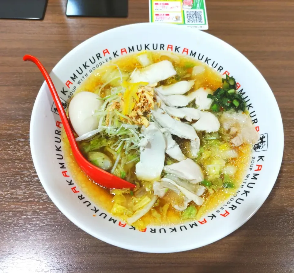 神座の柚子香る鶏ラーメン|おじゃみさんさん