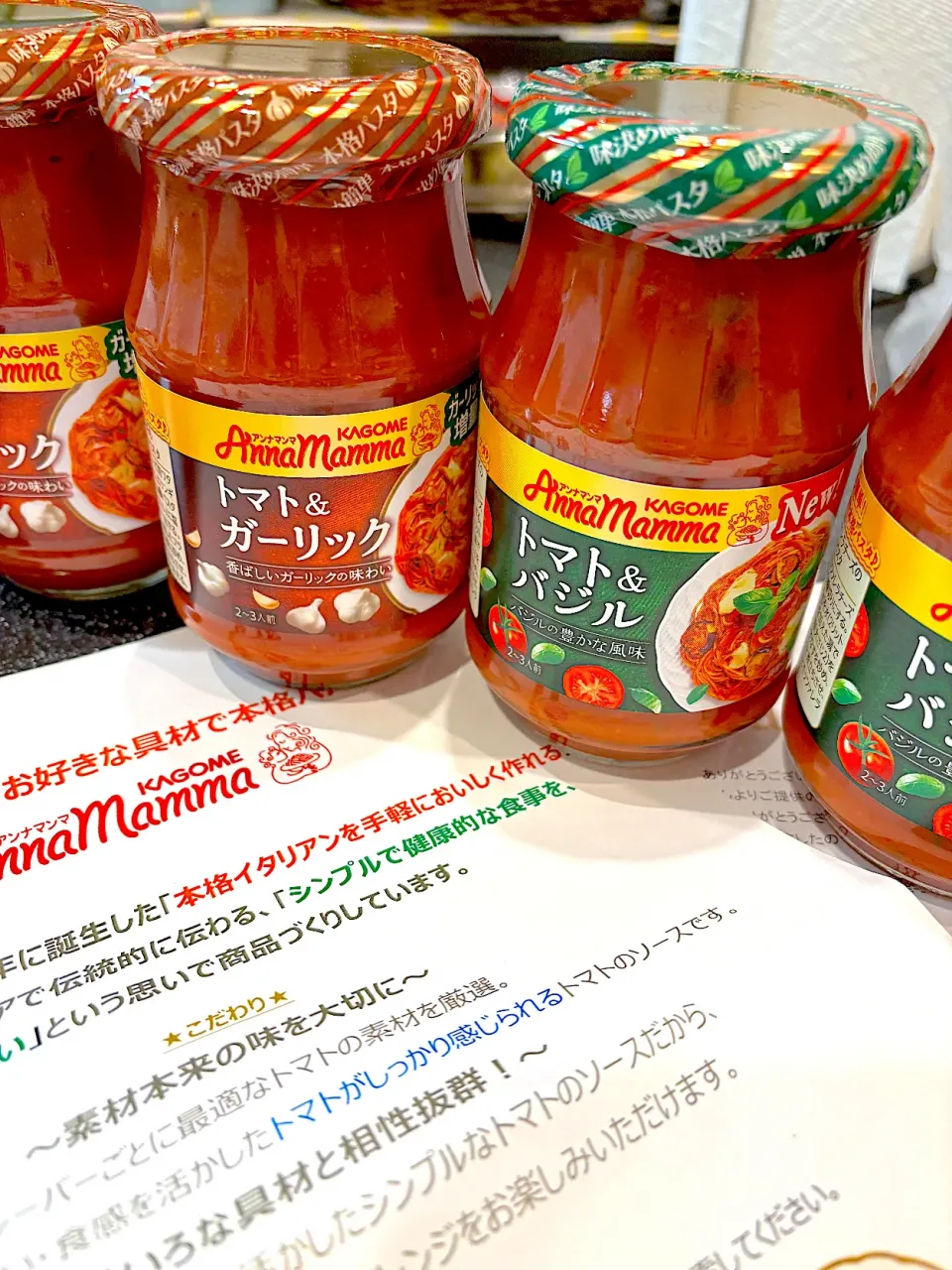 Snapdishの料理写真:トマトソース🍅|うさぎぱんさん