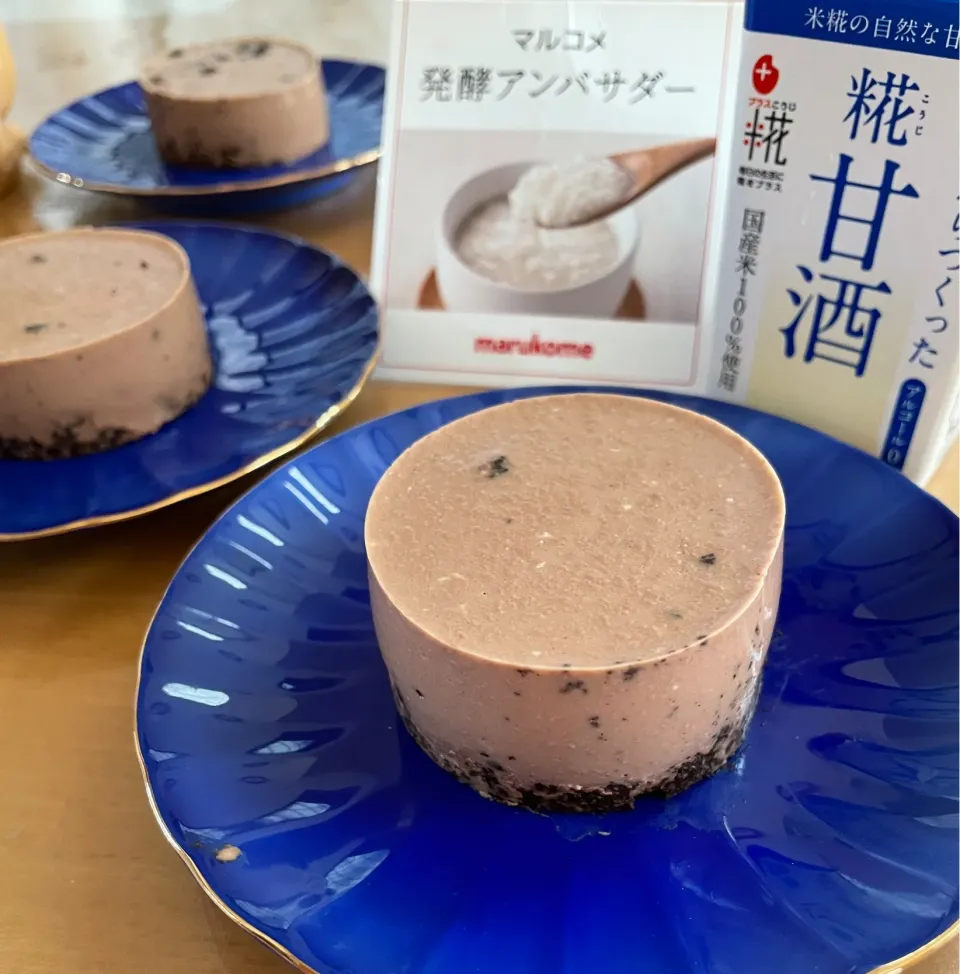 Snapdishの料理写真:糀甘酒を使ったチョコレートレアチーズケーキ|sana.ayaさん