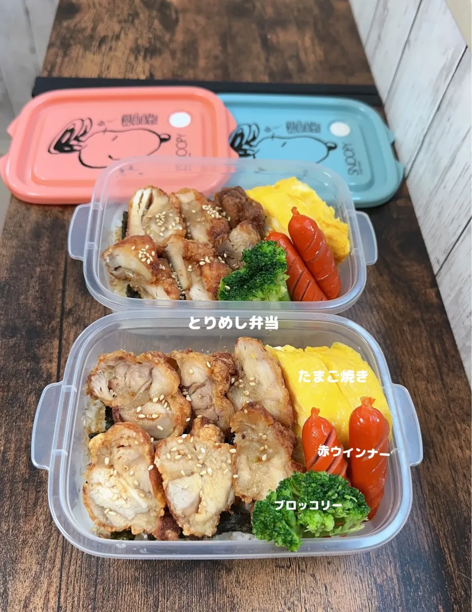 Snapdishの料理写真:今日のお弁当🍱|✰︎miyu✰︎さん