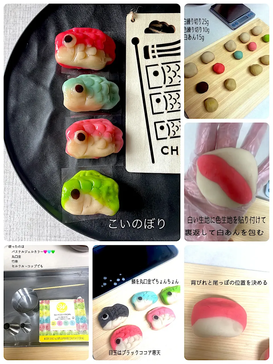 こいのぼり🎏|とんちんさん